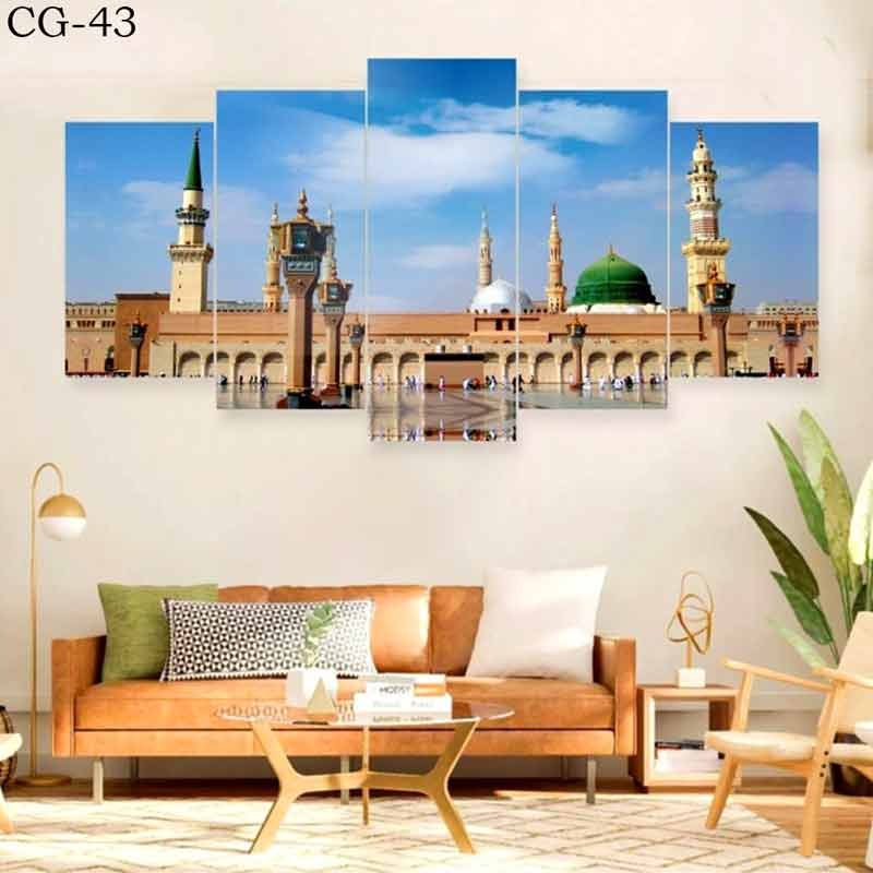 Islamic wall frame 5pcs splitter roza-e-rasool cg-43