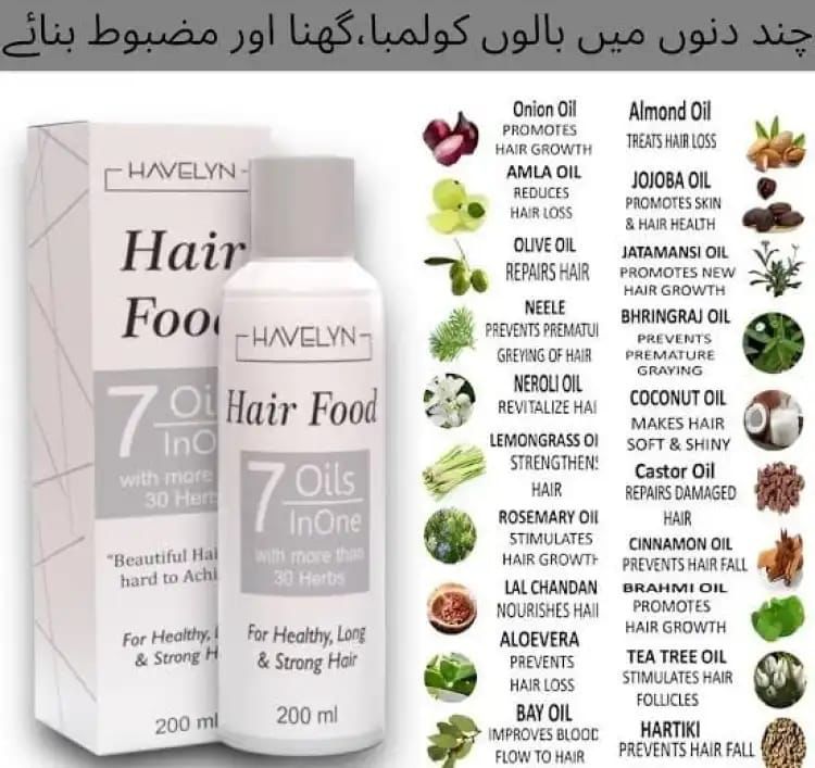 Hair Food 7 In 1 Oil